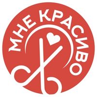 Мне Красиво — стрижка/моделирование бороды в Красноярске