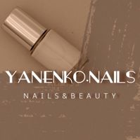 YANENKO.NAILS — спа-массаж в городе Путилково