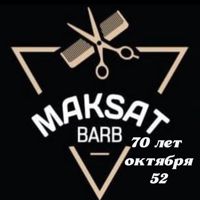 MaksatBarb — комплекс услуг в Тольятти