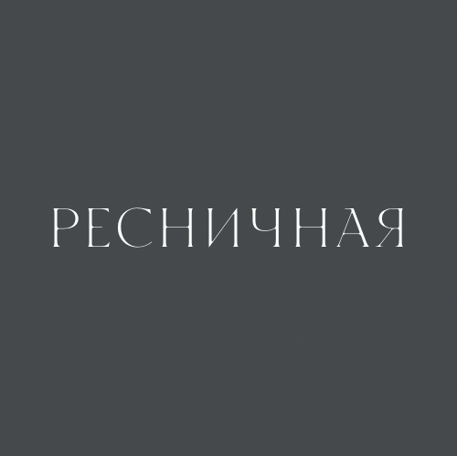 Ресничная