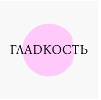 Глаdкость — сложное окрашивание в городе Химки