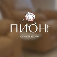 Салон красоты "Пион Эксперт" — педикюр аппаратный в Ижевске
