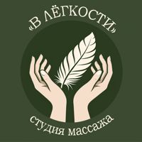 «В Лёгкости» — скульптурный массаж лица во Владимире