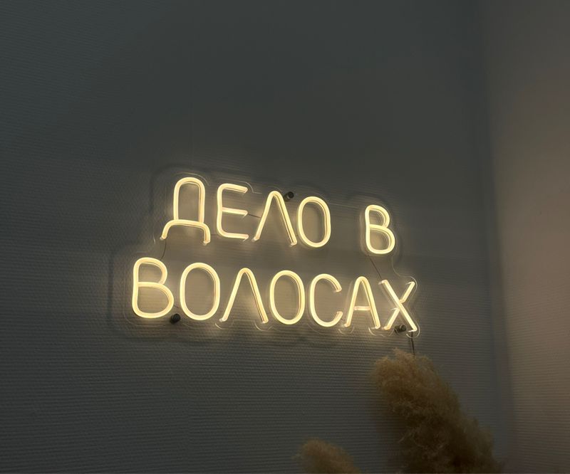 Дело в волосах