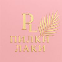 Пилки Лаки — окрашивание бровей в городе Электросталь