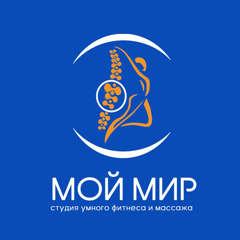 Студия МОЙ МИР