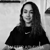 Студия Маникюра и педикюра — шугаринг в городе Нефтекамск