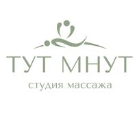 Тут Мнут — уход tokio inkarami в городе Апатиты