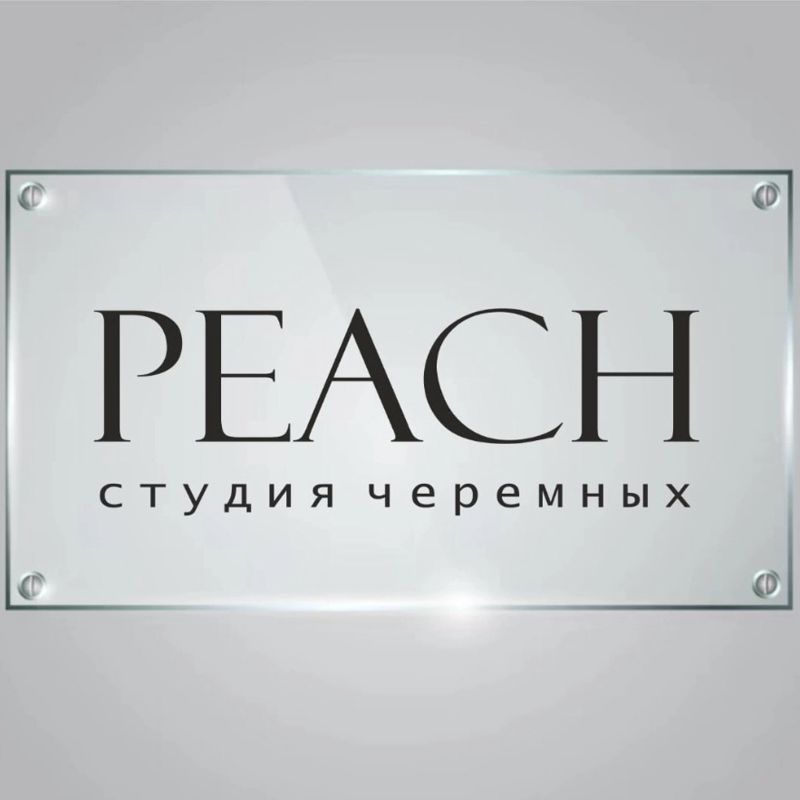♡ Peach ♡  Массаж, Шугаринг, р-н Химмаш