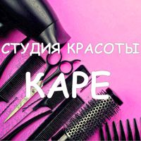 Студия Красоты "Каре" — колорирование в Томске