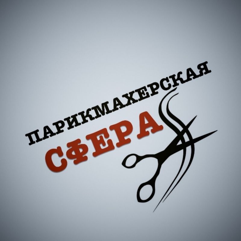 Сфера
