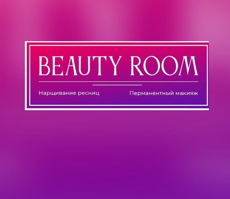 Beauty room