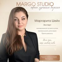 MARGO STUDIO — пилинг в городе Салават
