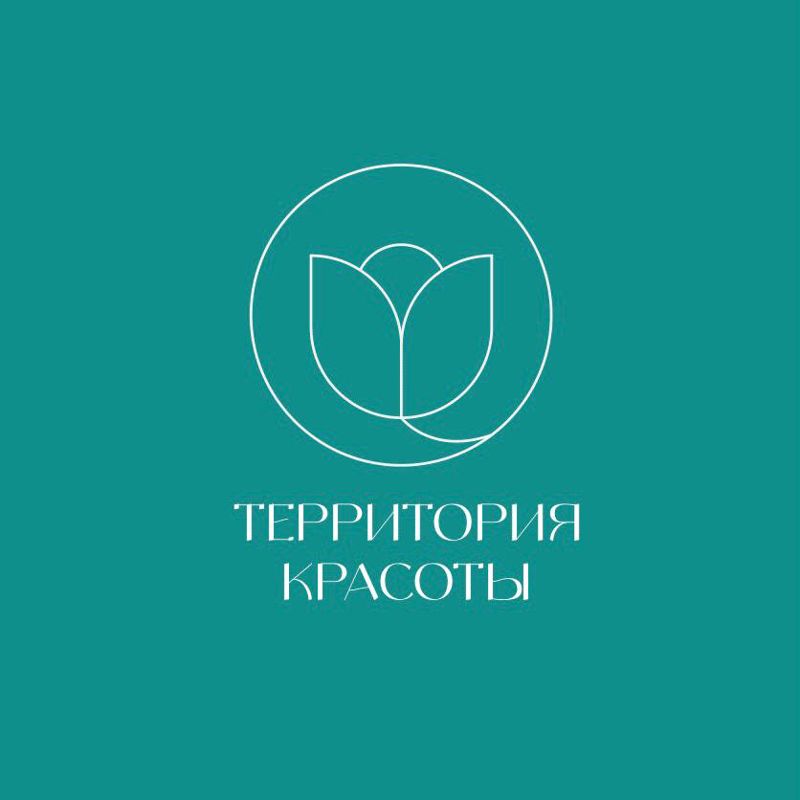 Территория Красоты