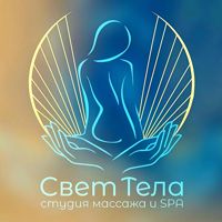Свет Тела — спа-массаж в городе Геленджик