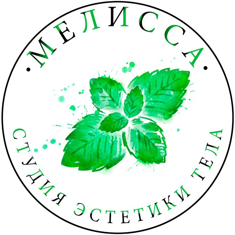 «Мелисса»  Студия эстетики тела