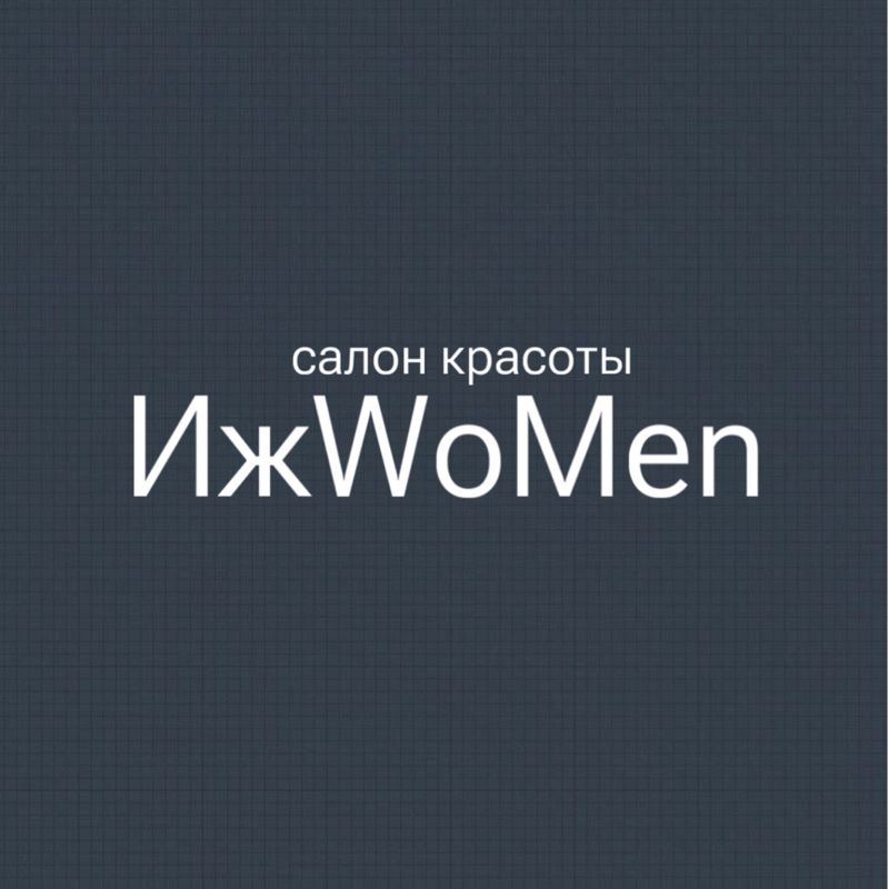 ИжWoMen