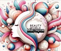 Мастера красоты — массаж лица в городе Уссурийск