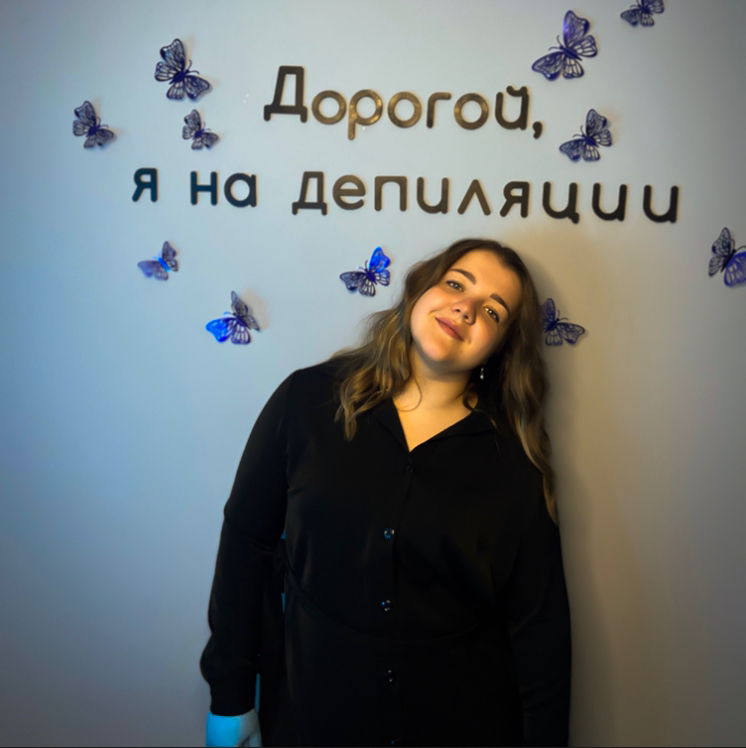 Елизавета