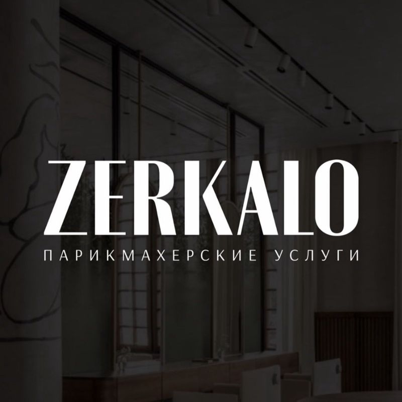 ZERKALO парикмахерские услуги
