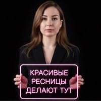 Дарья Москаленко — rf-лифтинг в Тюмени