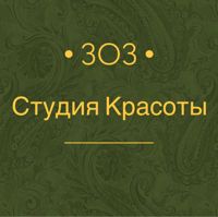 •303• Студия Красоты — груминг пуделя в городе Красоты