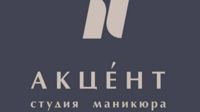 Акцент студия маникюра — титановая нить в городе Тамбов