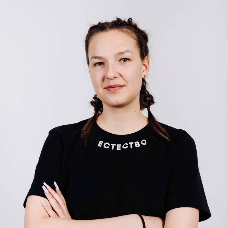 Юлия