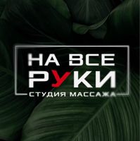 Тольятти На Все Руки — пирсинг в Тольятти