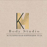 KM Body Studio — LPG массаж в Вологде