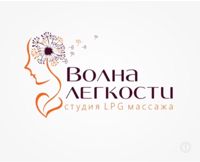 Волна Лёгкости — rf-лифтинг в городе Видное