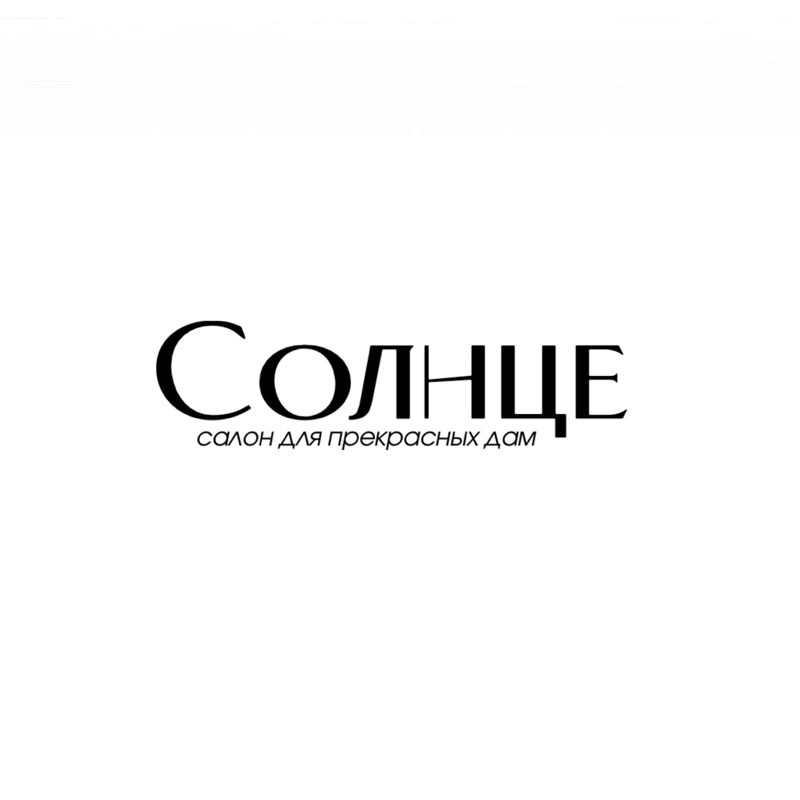 Солнце - маникюр и ресницы