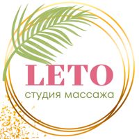 кабинет массажа "Leto" — спа-массаж в Уфе