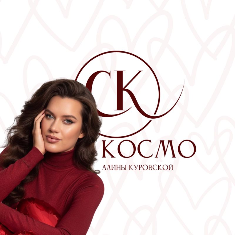 Студия косметологии и перманентного макияжа