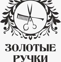 ЗОЛОТЫЕ РУЧКИ — выход из чёрного в Ульяновске