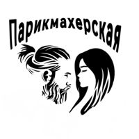 (Парикмахерская) — тонирование в городе Костомукша