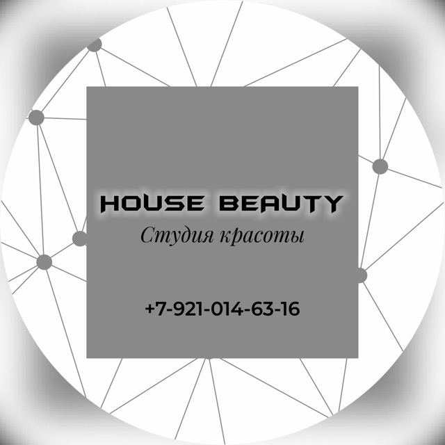 HOUSE BEAUTY