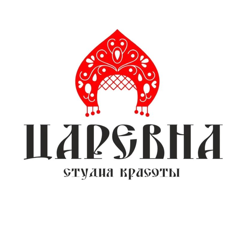 Студия Красоты ЦАРЕВНА