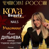 Салон красоты DA — уход tokio inkarami в Костроме