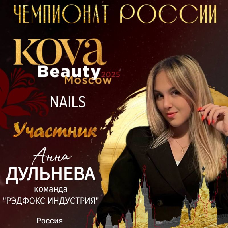 Салон красоты DA