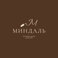 Миндаль — пирсинг в Воронеже