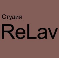 Студия ReLav реконструкция и восстановление волос — мытьё головы в Симферополе
