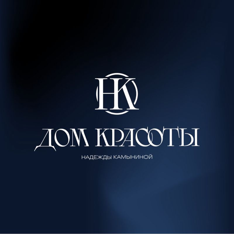 Дом Красоты Надежды Камыниной