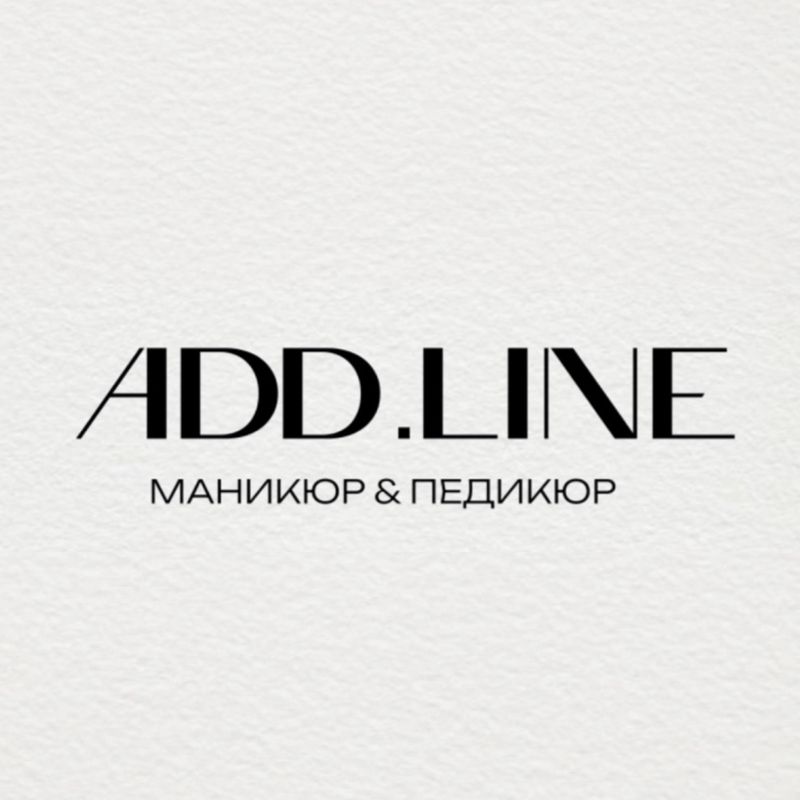 ADD.LINE маникюр и педикюр