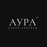 Салон красоты «АУРА» — мытьё головы в Севастополе