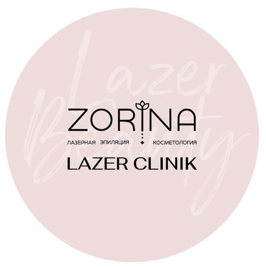 Zorina Lazer Beauty