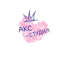 АКС СТУДИЯ — долговременная укладка бровей в Мурино