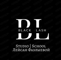 Black Lash Studiо/ Студия по наращиванию ресниц — лазерная эпиляция (пакет линий) в Уфе