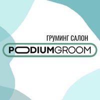 Груминг-салон PODIUMGROOM — стрижка женская в городе Благовещенск