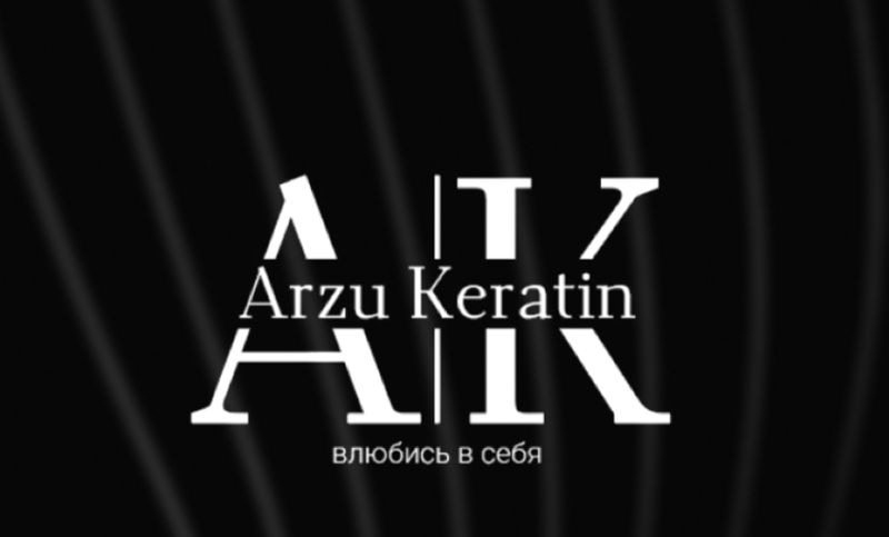 Арзы
